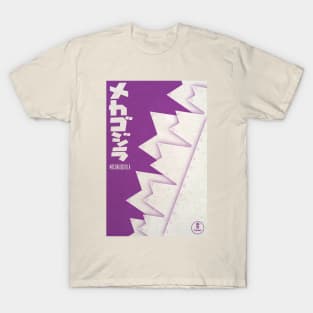 Mechagodzilla Movie Poster Tee T-Shirt